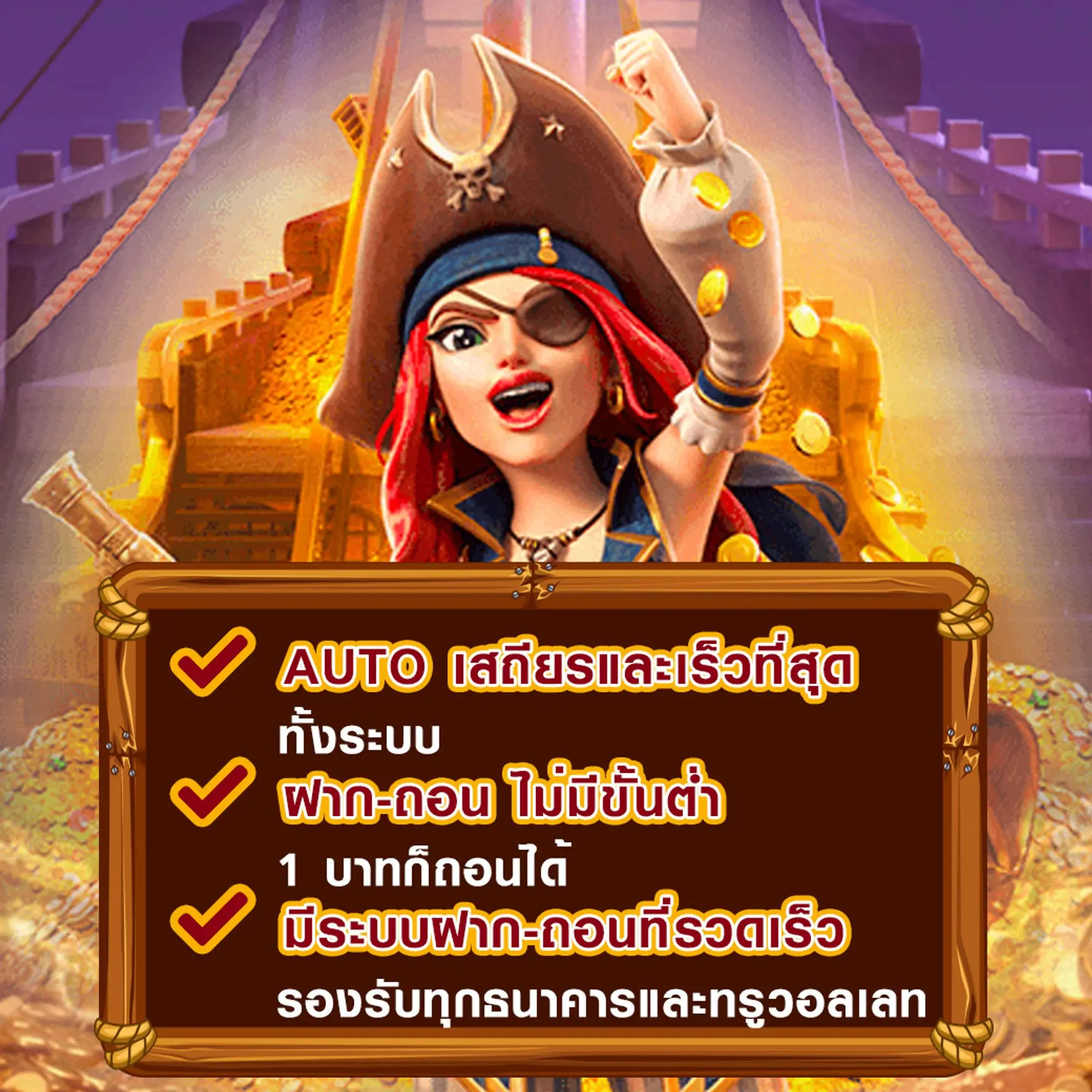 pg slot เว็บตรง